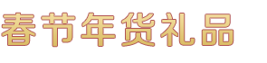 金年会-金字招牌,信誉至上